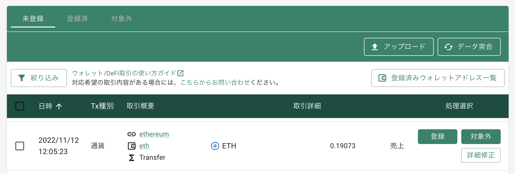 スクリーンショット 2024-06-28 10.42.27.png