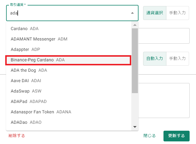 スクリーンショット (423).png