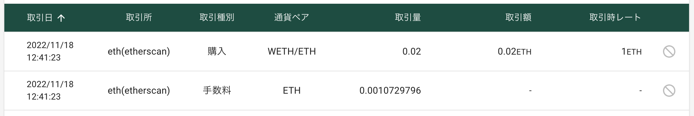 スクリーンショット 2024-07-16 11.33.34.png