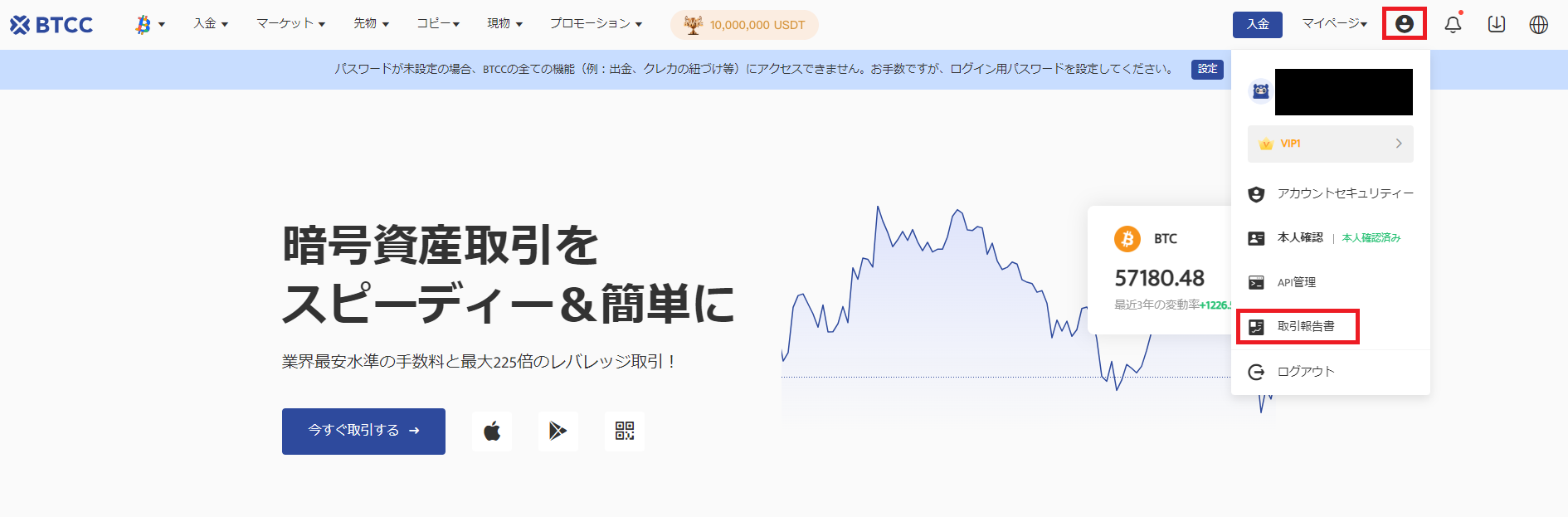 スクリーンショット 2024-08-08 110500.png