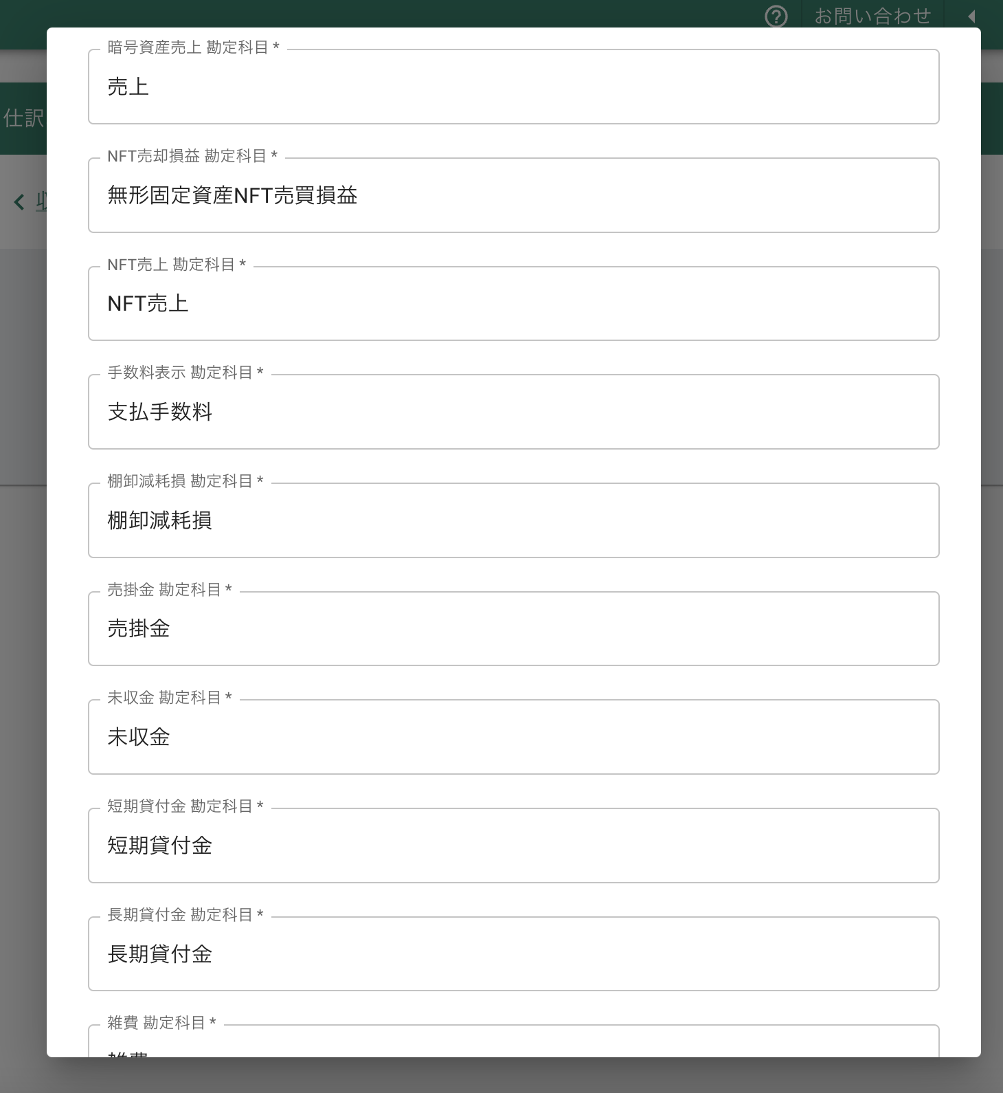 スクリーンショット 2024-08-23 11.27.08.png