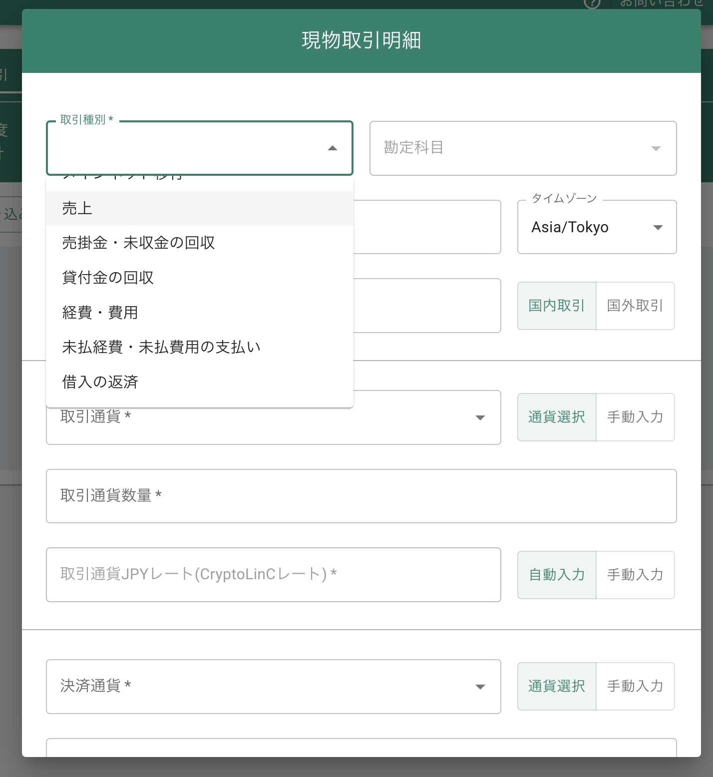 スクリーンショット 2024-08-22 13.02.39.png