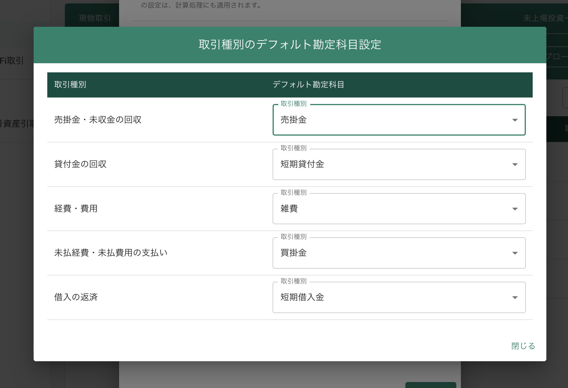 スクリーンショット 2024-08-26 10.50.09.png