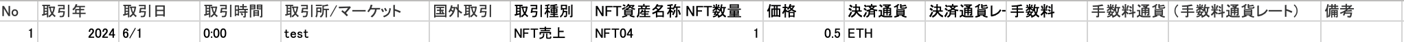 スクリーンショット 2024-08-28 11.06.27.png