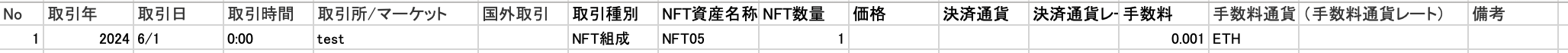 スクリーンショット 2024-08-28 11.07.31.png