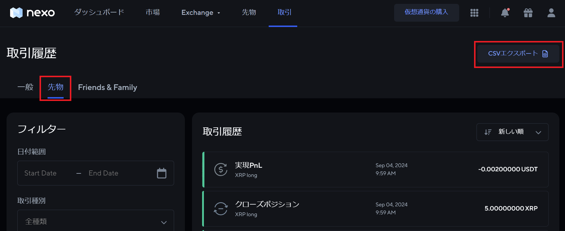 スクリーンショット 2024-09-04 103703.png