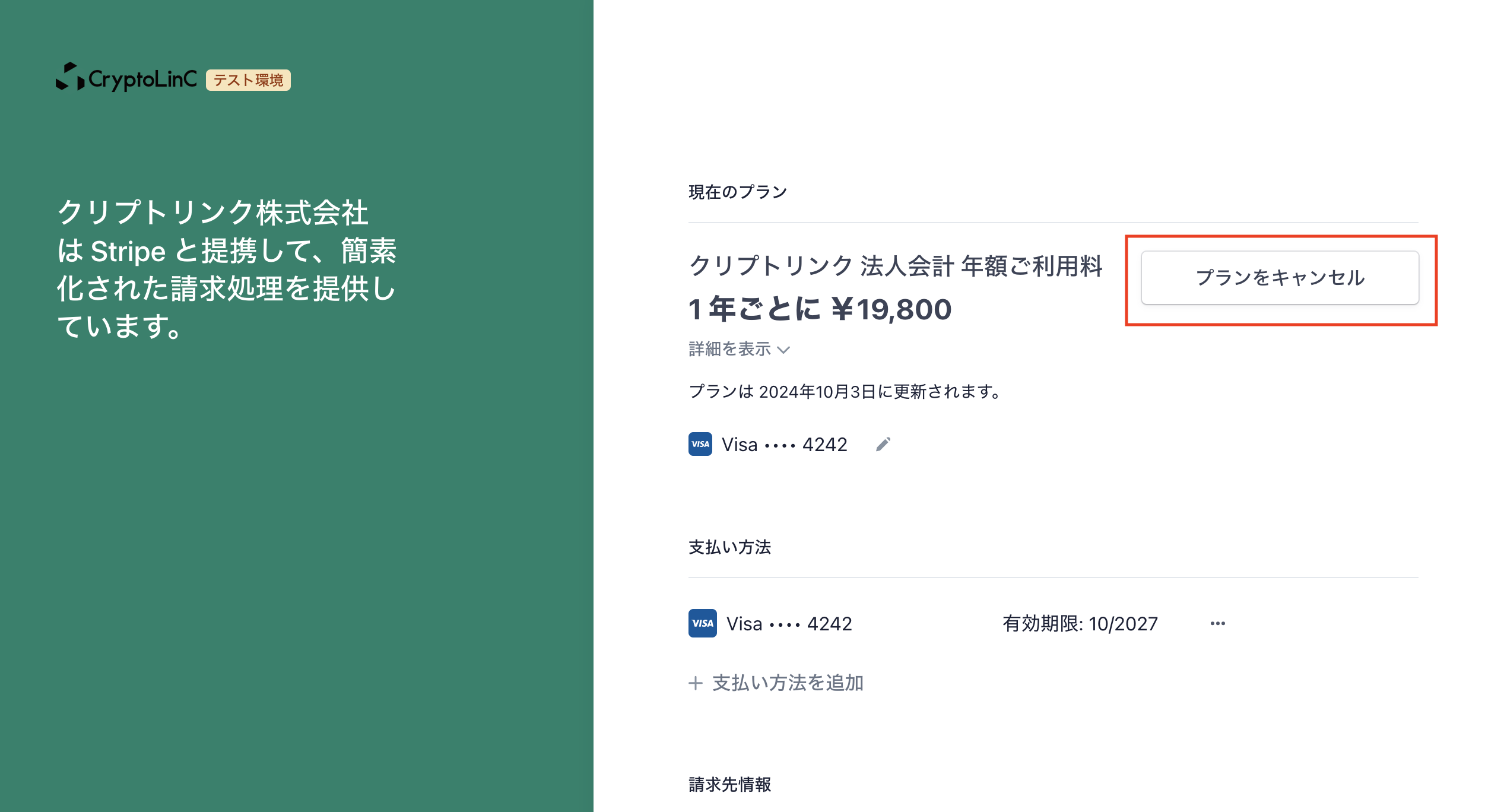 スクリーンショット 2023-10-03 12.33.18.png