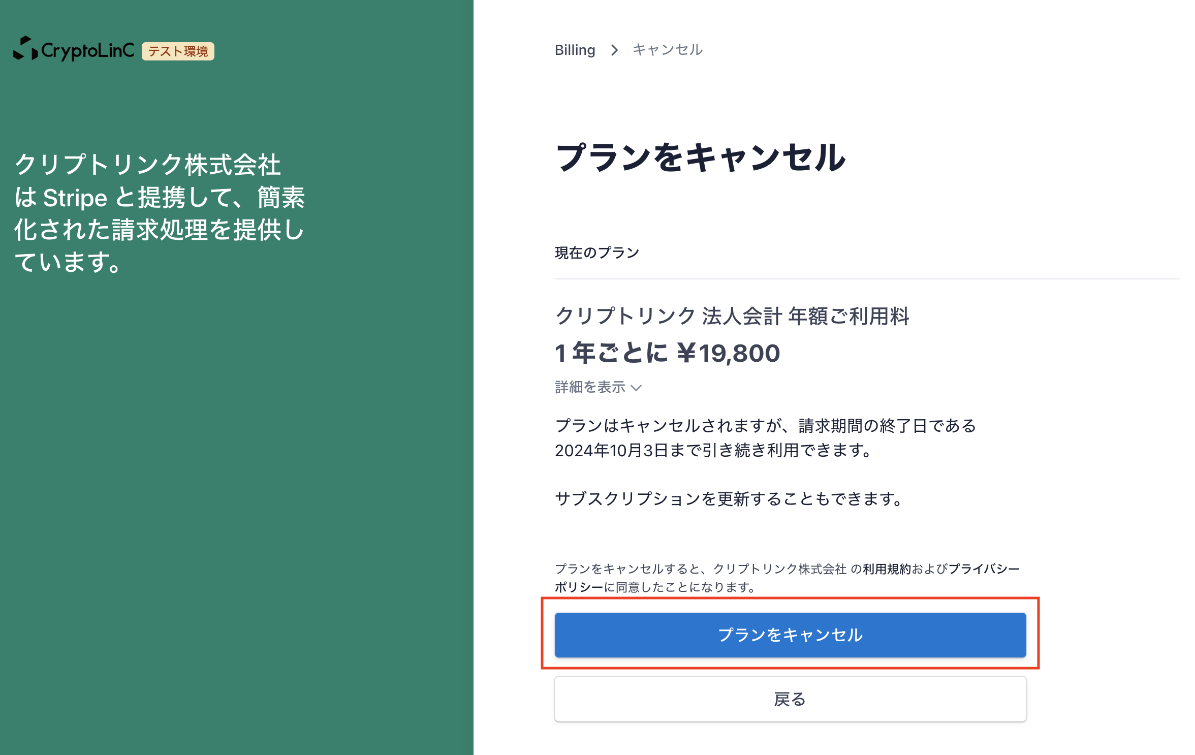 スクリーンショット 2023-10-03 12.33.34.png