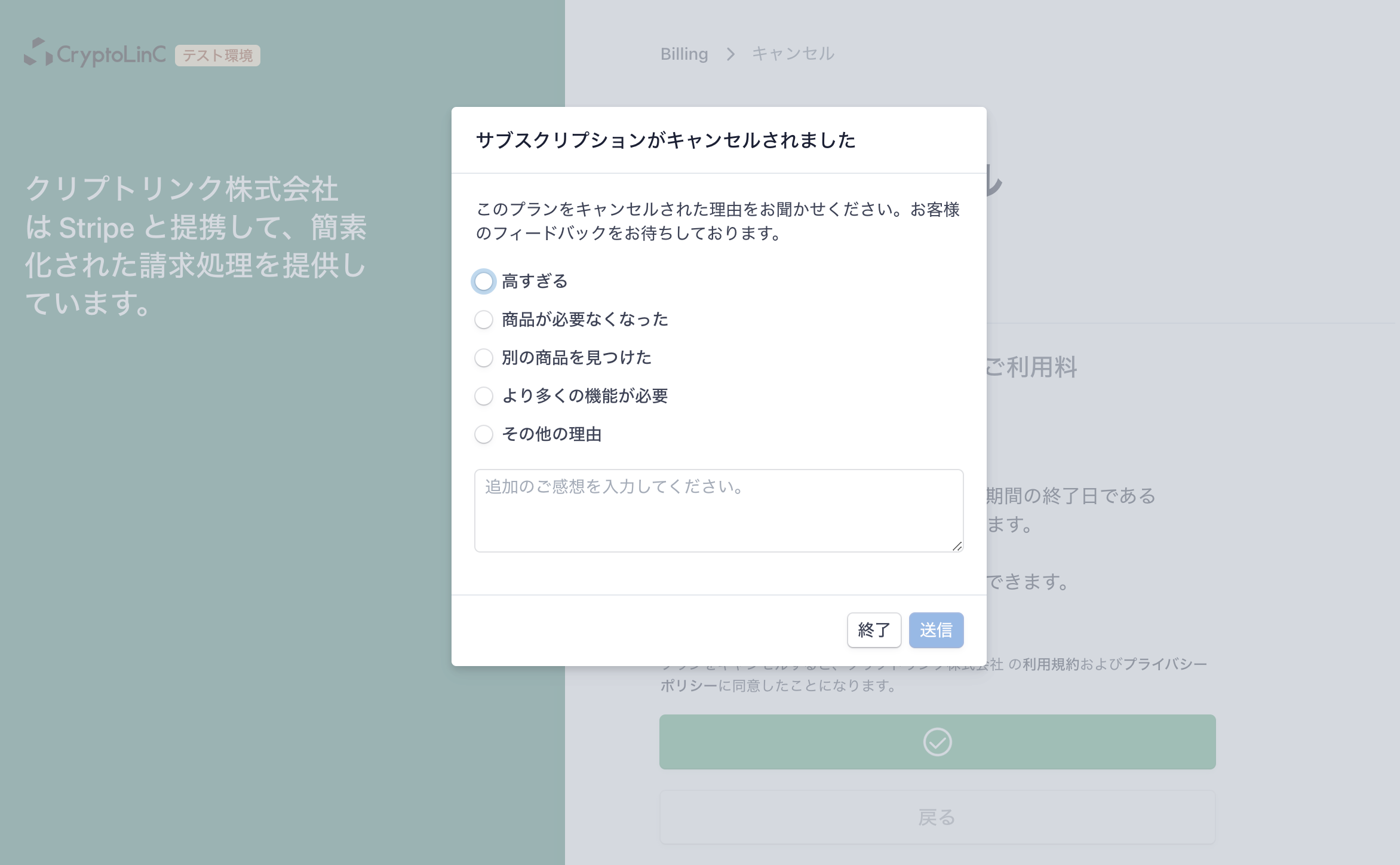 スクリーンショット 2023-10-03 12.33.51.png