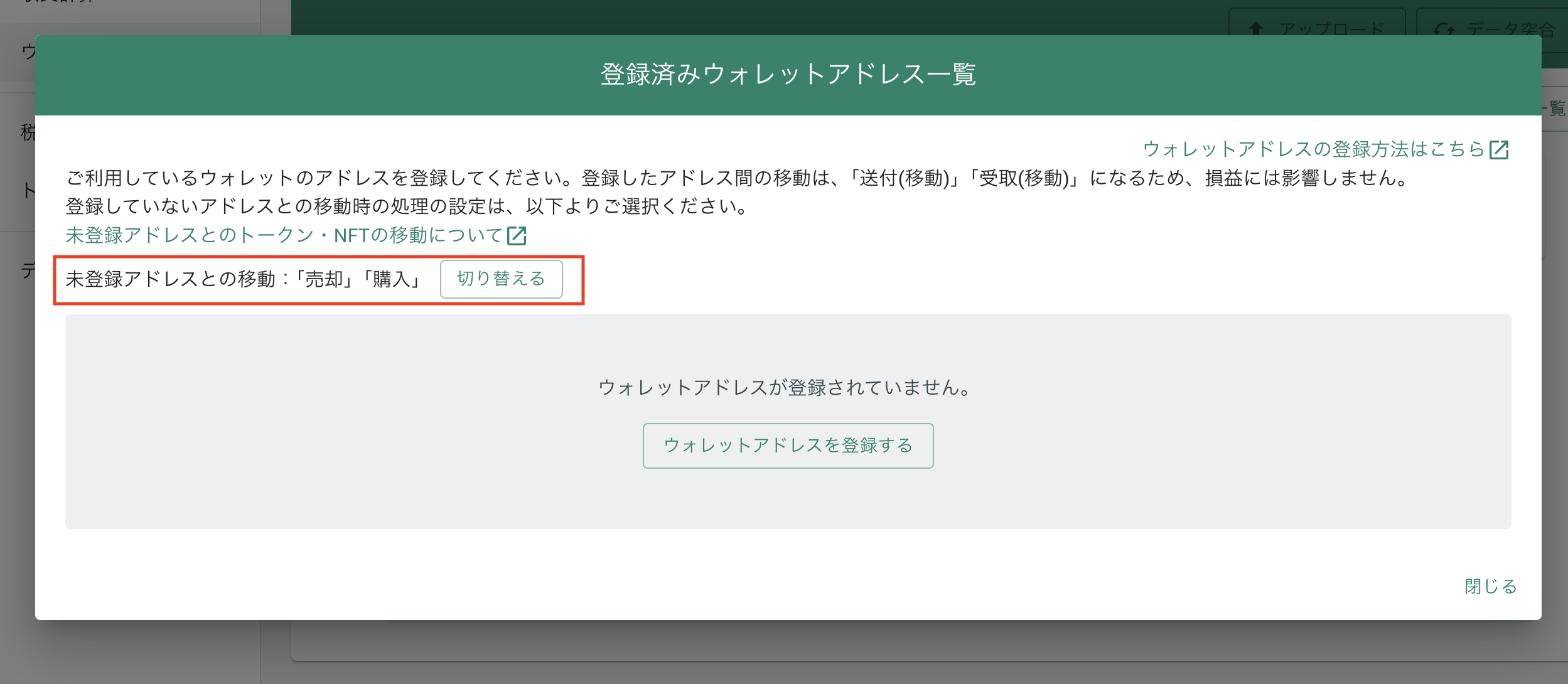 スクリーンショット 2024-09-25 10.43.23.png