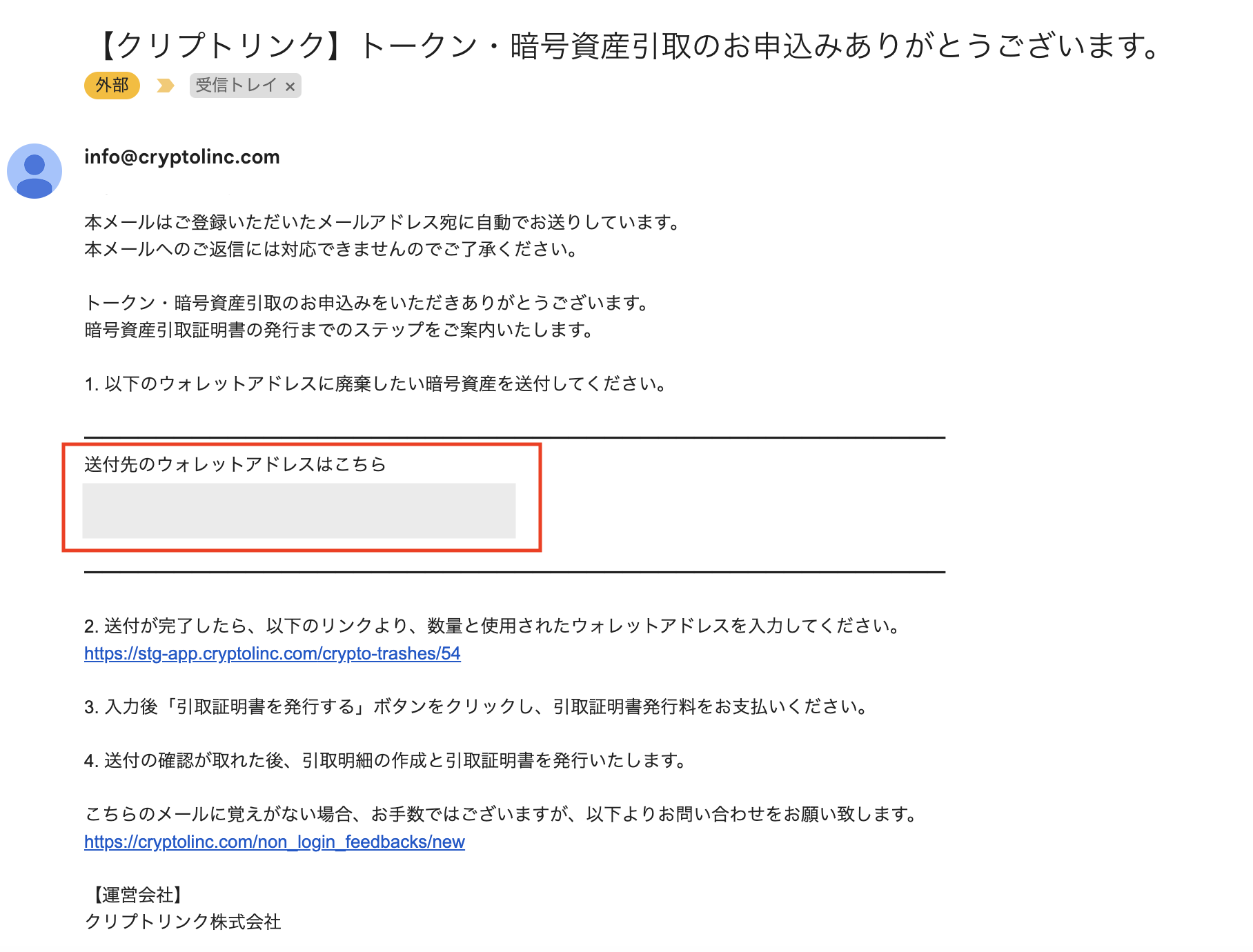 スクリーンショット 2023-10-16 10.37.31.png