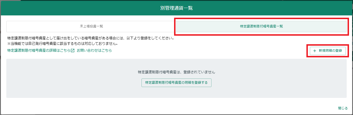 スクリーンショット 2024-11-14 094238.png