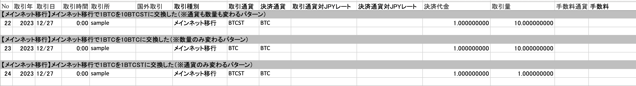スクリーンショット 2025-02-17 9.49.52.png
