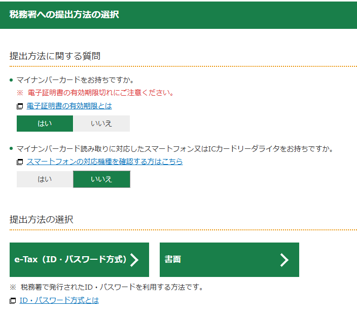 スクリーンショット 2025-02-28 164152.png