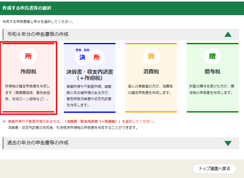 スクリーンショット 2025-02-28 164358.png