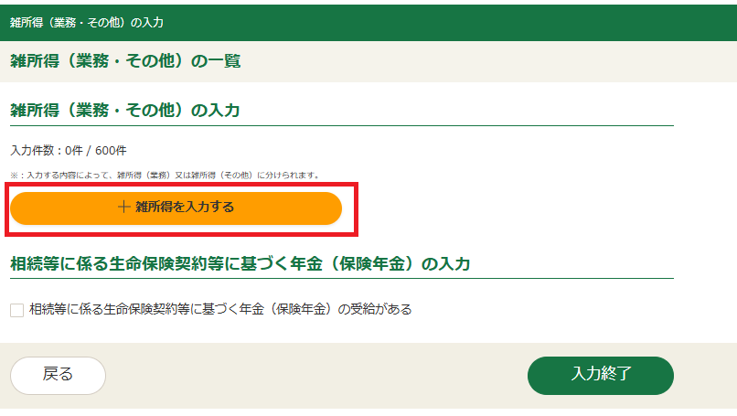 スクリーンショット 2025-02-28 164744.png