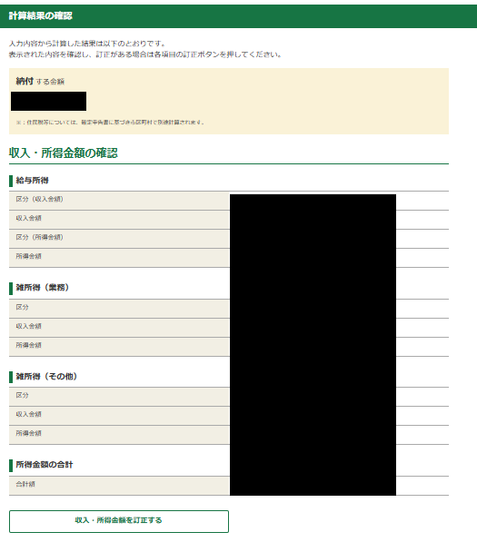 スクリーンショット 2025-02-28 175632.png