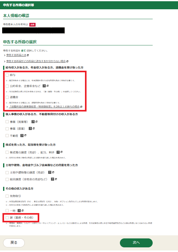 スクリーンショット 2025-02-28 164434.png