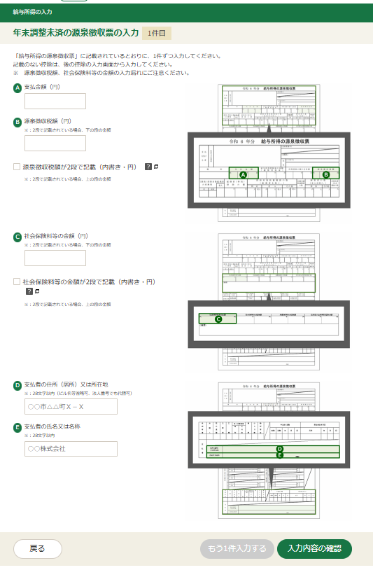 スクリーンショット 2025-02-28 164559.png
