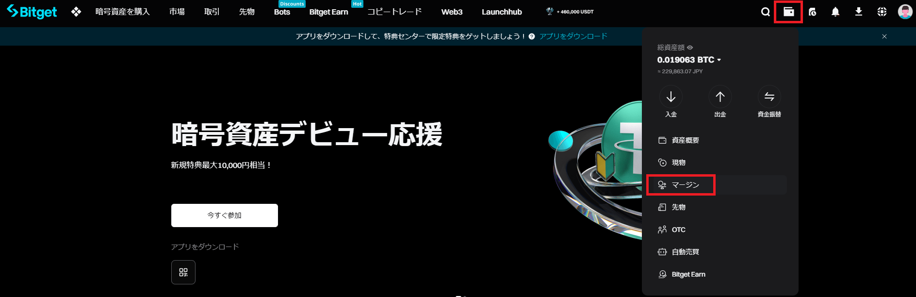 スクリーンショット 2025-03-10 111136.png