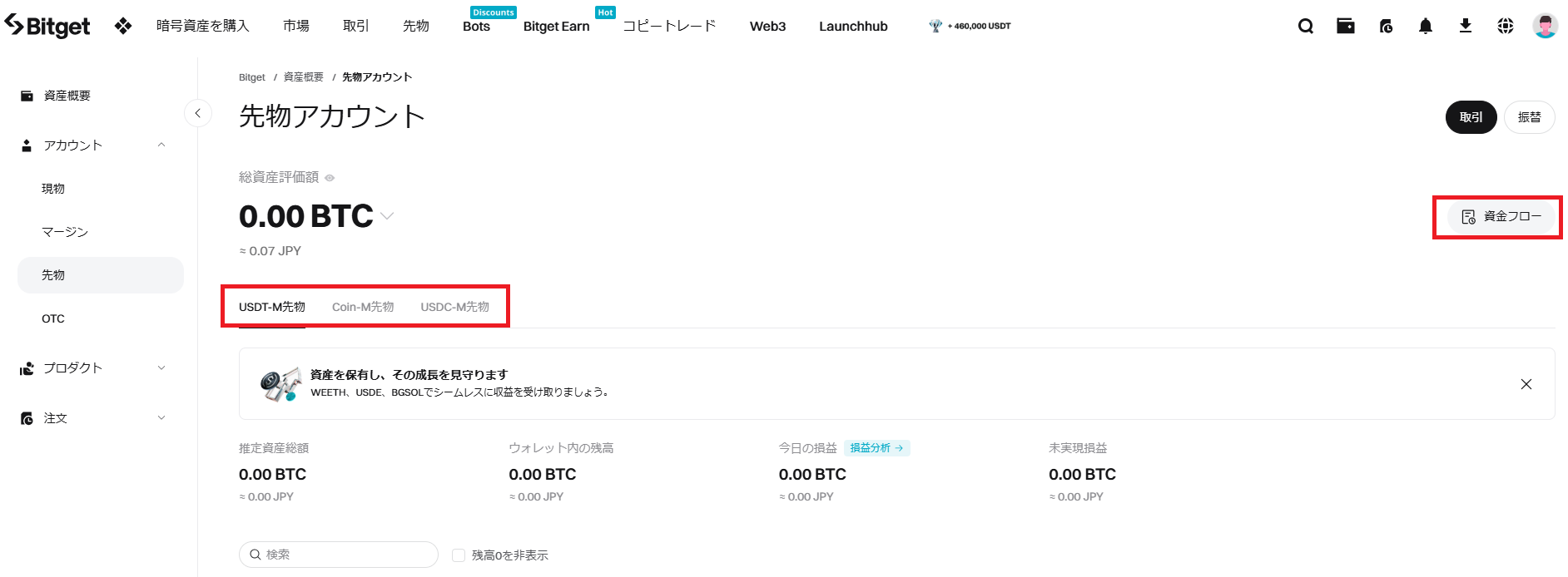 スクリーンショット 2025-03-10 111812.png