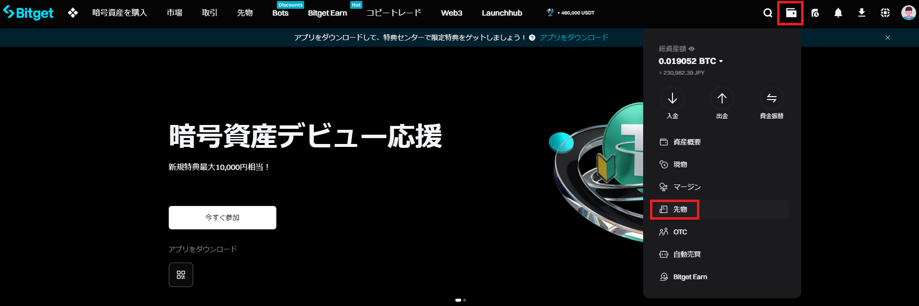 スクリーンショット 2025-03-10 111736.png
