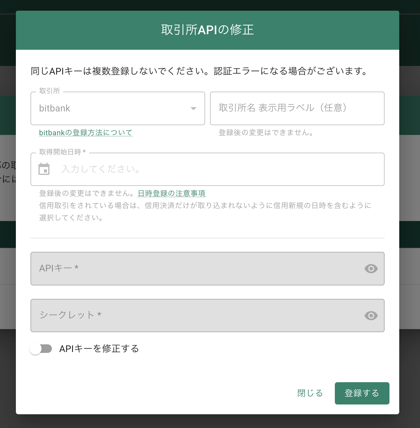 スクリーンショット 2025-03-13 16.15.06.png