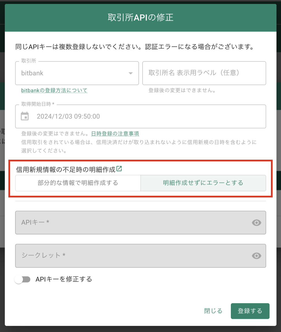 スクリーンショット 2025-03-13 16.39.41.png