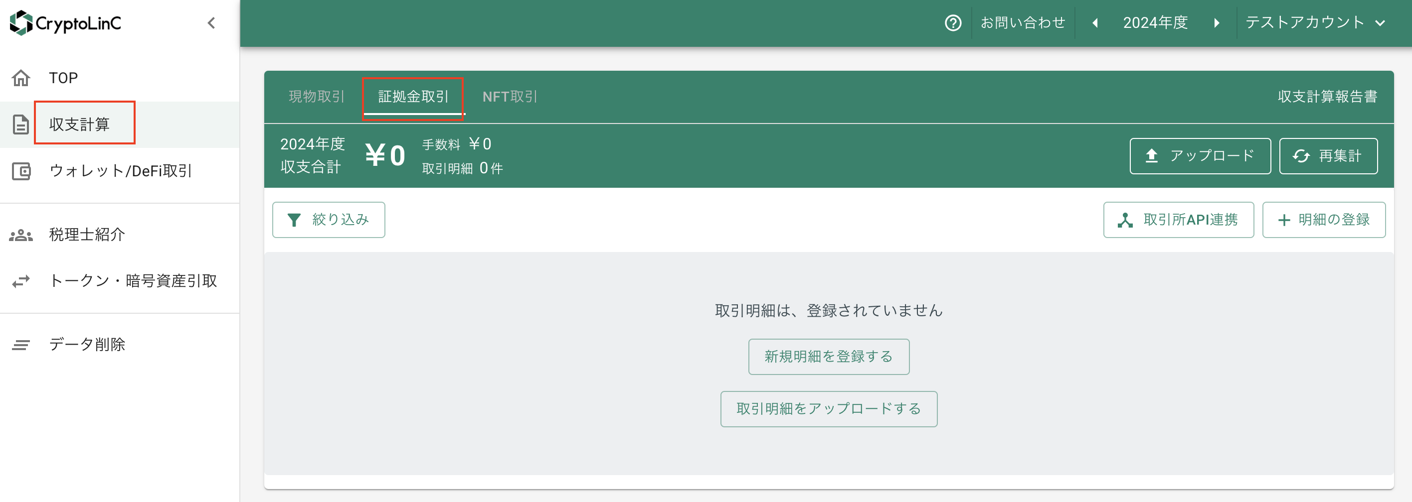 スクリーンショット 2025-03-18 10.02.35.png