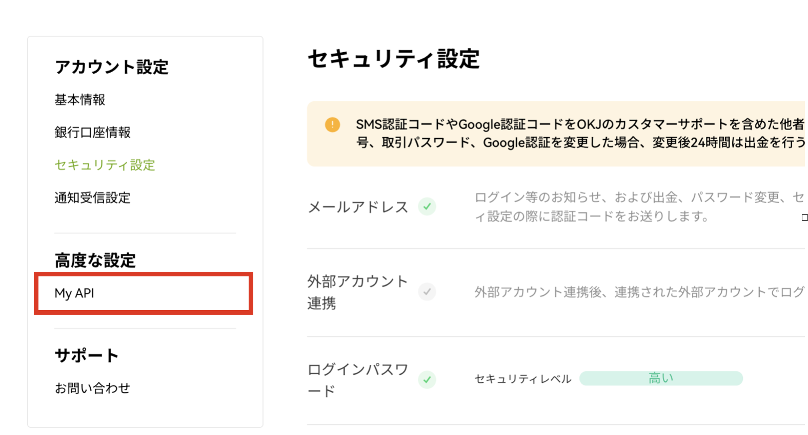 okj-api-2.png