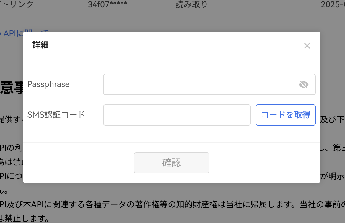 okj-api-6.png