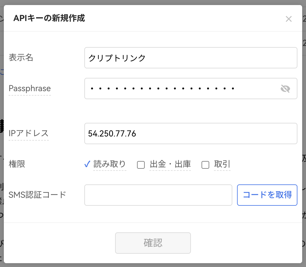 スクリーンショット 2025-03-19 14.35.28.png