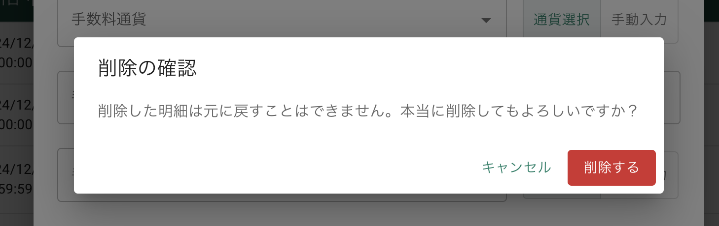 スクリーンショット 2025-04-01 11.08.50.png