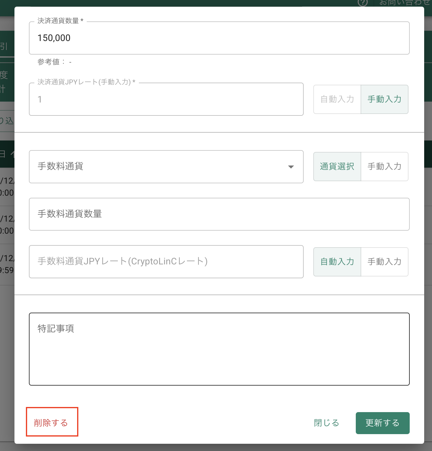 スクリーンショット 2025-04-01 11.08.44.png