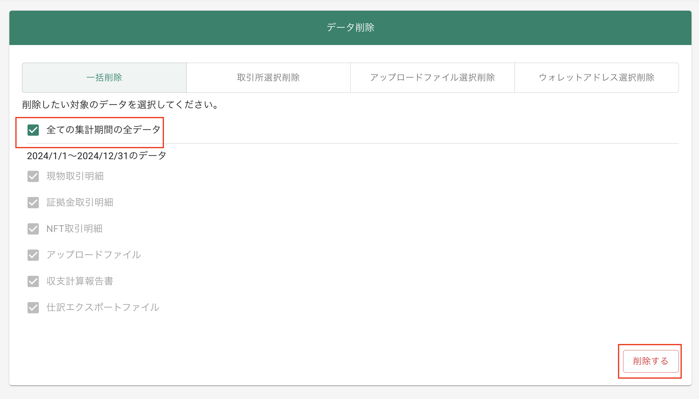 スクリーンショット 2025-04-02 9.55.43.png