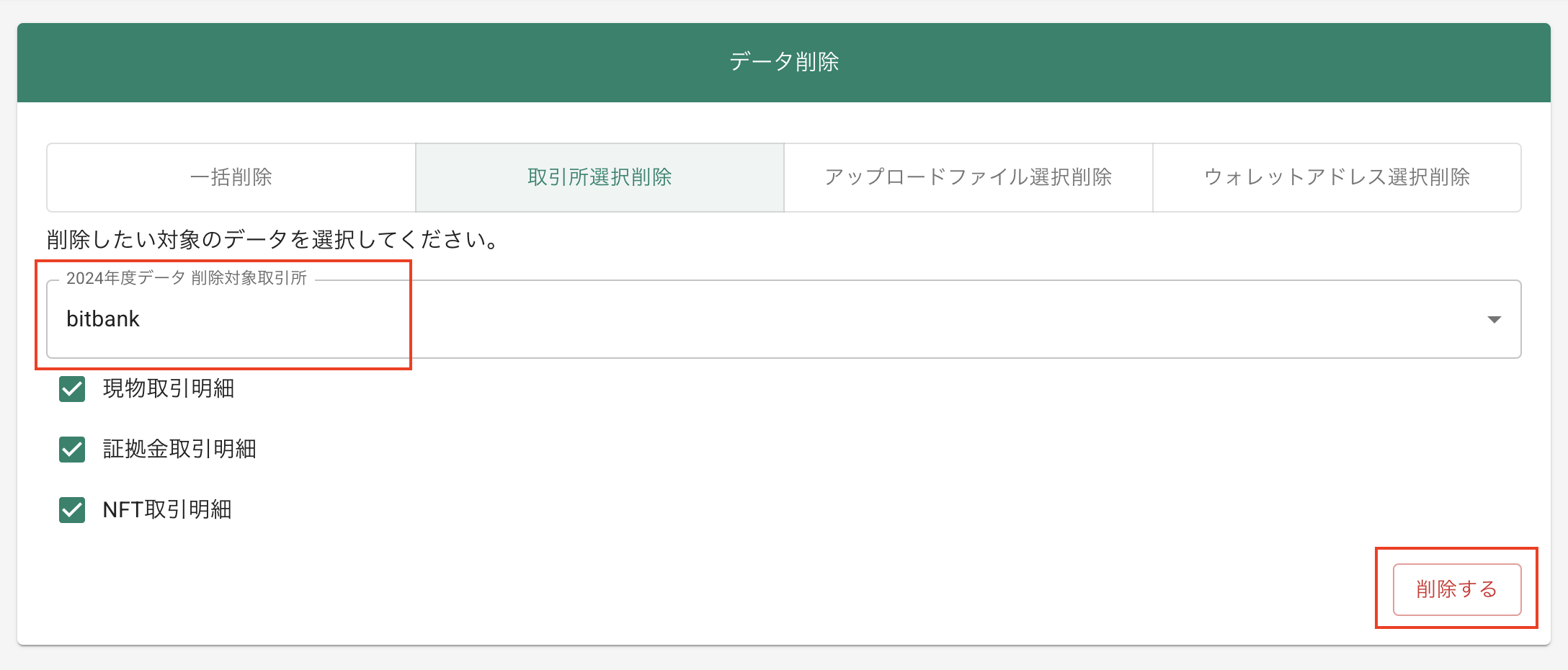 スクリーンショット 2025-04-02 11.10.27.png