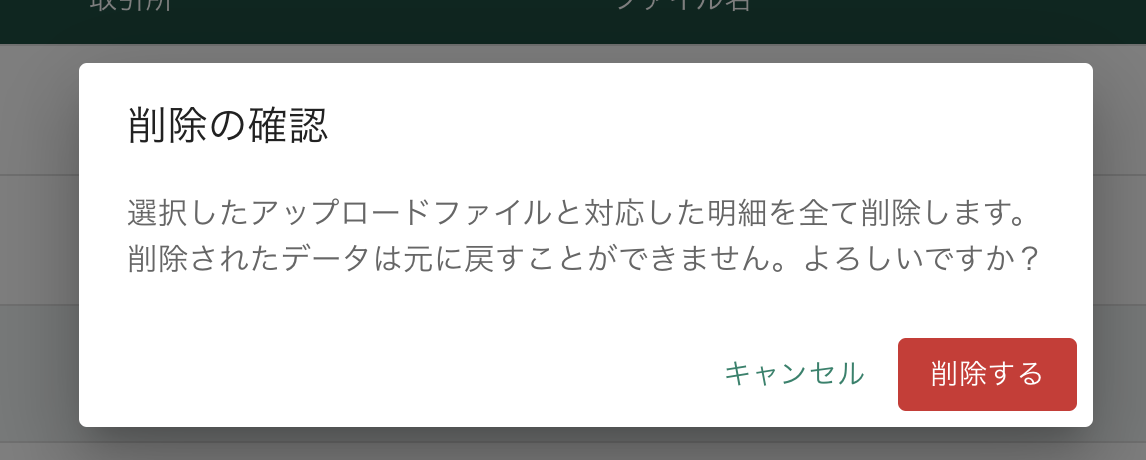 スクリーンショット 2025-04-02 11.27.45.png