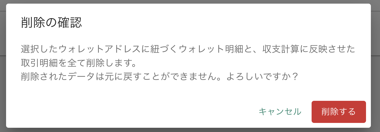 スクリーンショット 2025-04-02 11.41.02.png