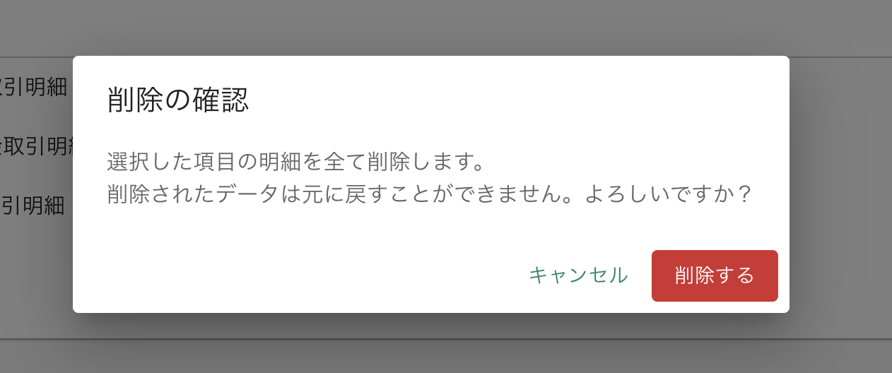 スクリーンショット 2025-04-02 11.12.01.png