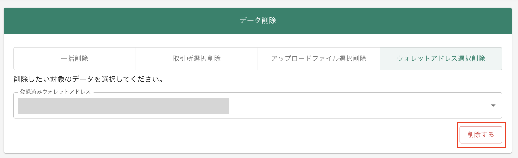 スクリーンショット 2025-04-02 11.38.42.png