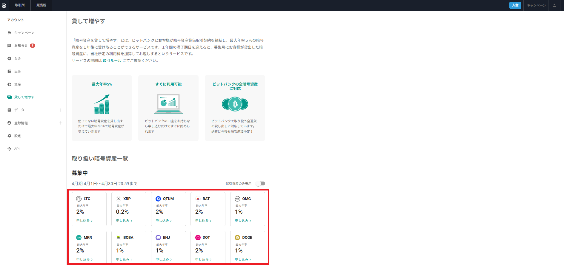 スクリーンショット 2025-04-07 104507.png