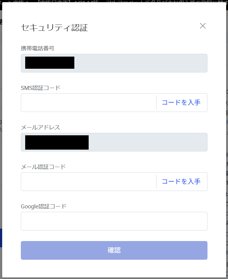 スクリーンショット 2025-05-01 094607.png