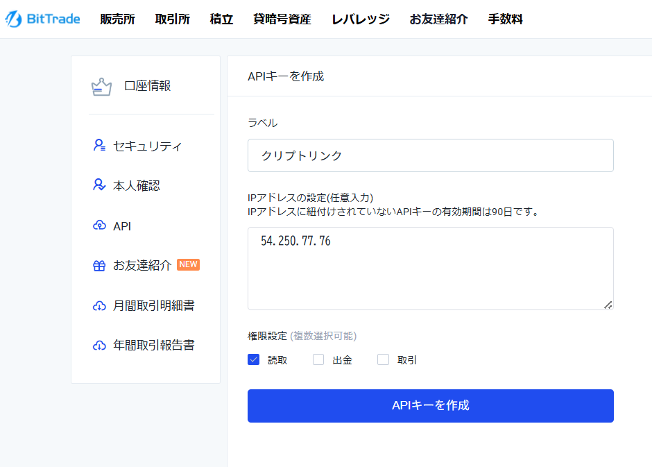 スクリーンショット 2025-05-07 095243.png