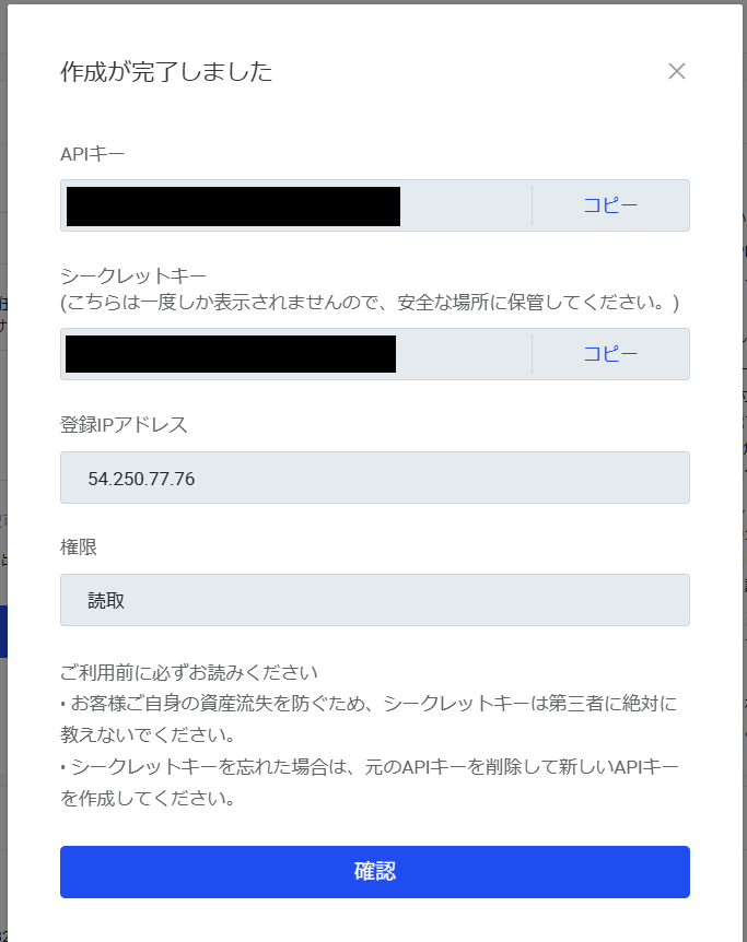 スクリーンショット 2025-05-07 095606.png