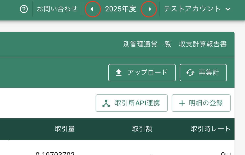 スクリーンショット 2025-05-13 12.44.55.png