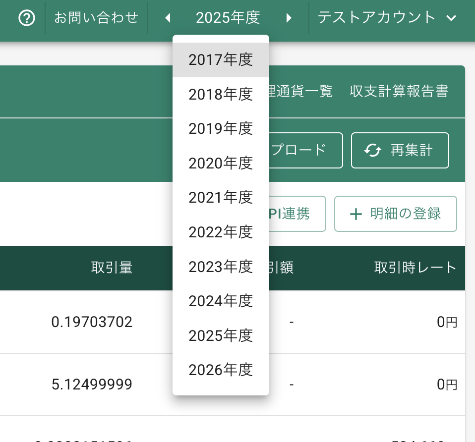 スクリーンショット 2025-05-13 12.42.34.png