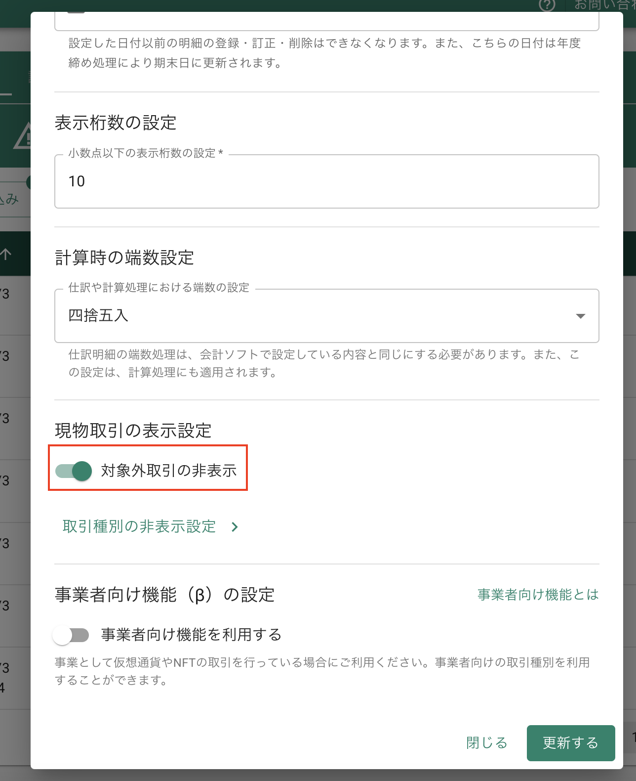 スクリーンショット 2025-05-14 10.16.01.png