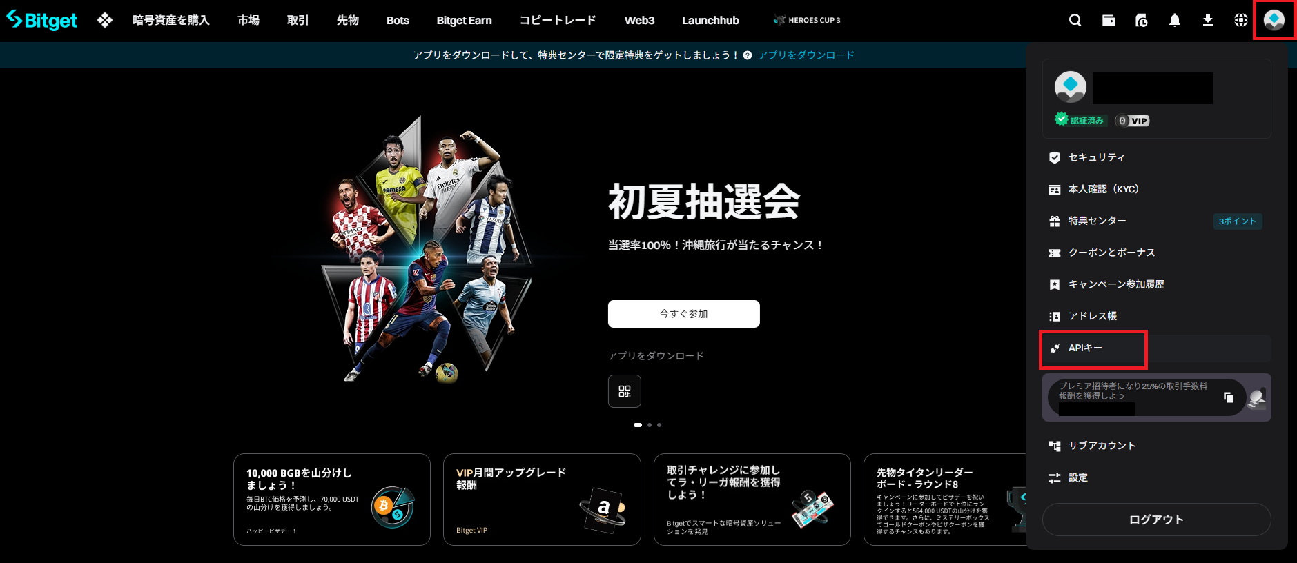 スクリーンショット 2025-05-27 092955.png