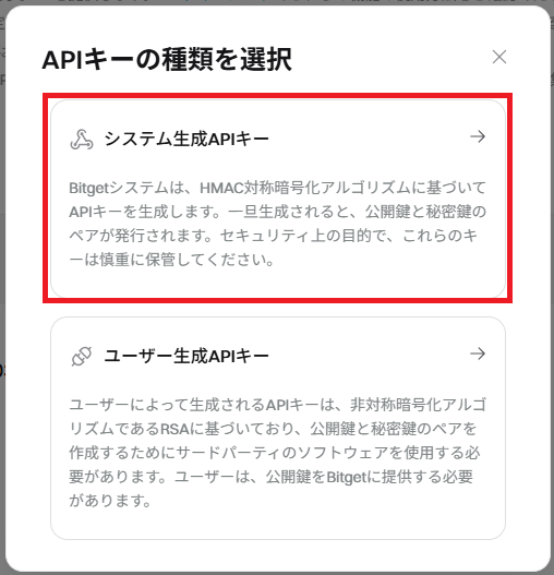 スクリーンショット 2025-05-27 095104.png