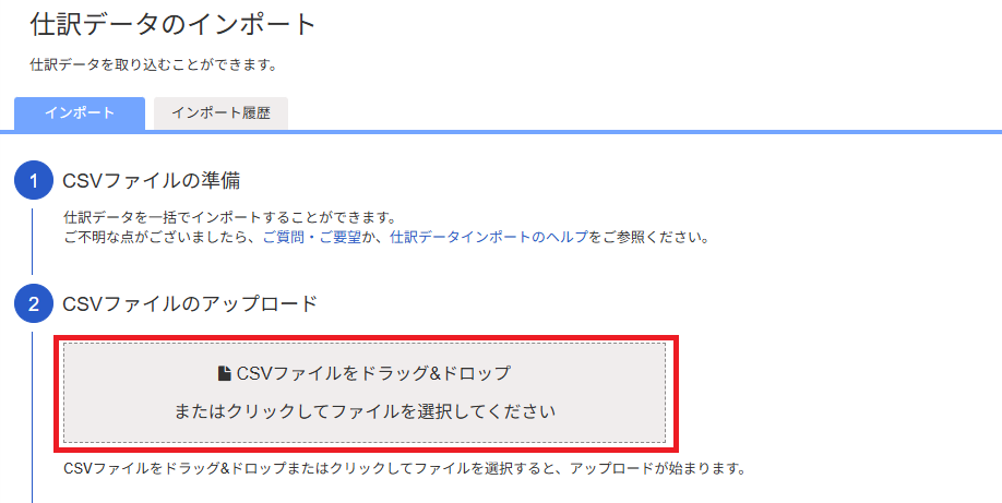 スクリーンショット 2025-06-23 162331.png